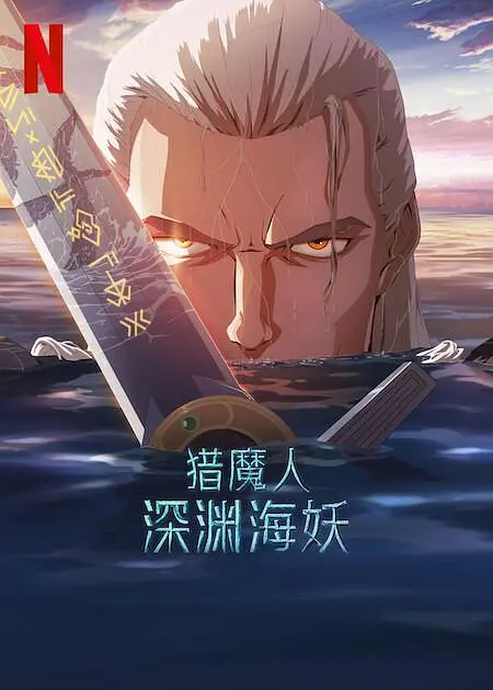 白浊女教师